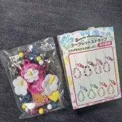 サンリオ トコナツバケーション ランダムストラップ キティ
