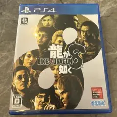 PS4 龍が如く8