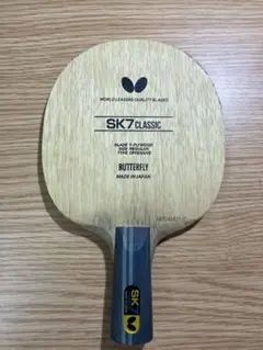 SK7クラシック 中国式ペン 卓球ラケット バタフライ