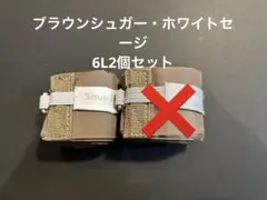 [マーナ] Shupatto ミニマルバッグDrop 6L・12L