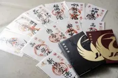 【未開封】中標津空港 御翔印 2025年最新】御翔印 中標津空港の人気アイテム - メルカリ