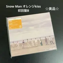 Snow Man オレンジkiss 初回盤B