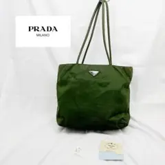 PRADA プラダ ステートナイロン トートバッグ ショルダーバッグ グリーン系