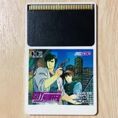 激レア PCエンジン シティハンター 起動確認済み 2025年最新】PCエンジン シティーハンターの人気アイテム - メルカリ