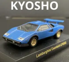KYOSHO ランボルギーニ カウンタック LP500S 1/64