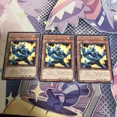 遊戯王 ＴＧ ストライカー 字レア 3枚セット