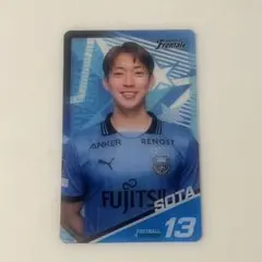 13 三浦颯太 クリアカード 川崎フロンターレ