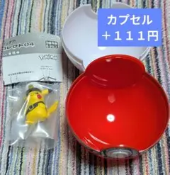 ポケットモンスター ガシャっとコレクト04 キャプテンピカチュウ