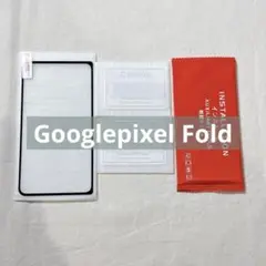 ☆　Googlepixel Fold ガラスフィルム　1枚　カメラフィルム　2枚