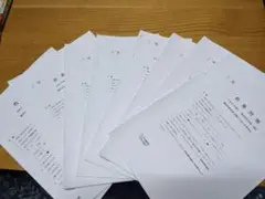 【値下げしました】都庁 1類A(7年分)・B過去問(14年分) 東京都 過去問+予想問題集 (1類B/行政・一般方式) 2022年度採用