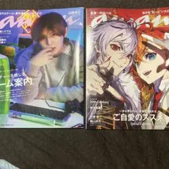 anan 葛葉