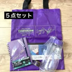【５点セット】エヴァンゲリオン トートバッグセット
