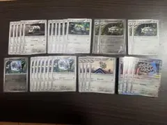 ポケモンカード まとめ売り ホワイトフレア