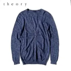 Theory セオリー カシミア シルク ニット カーディガン Sサイズ