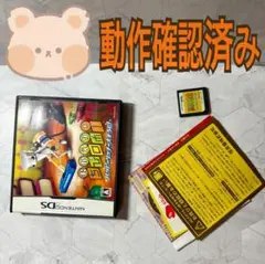 おかえり！ちびロボ！ハッピーリッチー大そうじ！　NintendoDS ソフト