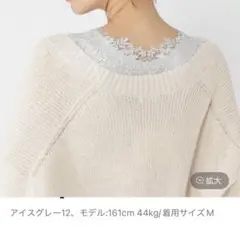 studio CLIP スタディオクリップ　2WAYレースタンクトップ　新品