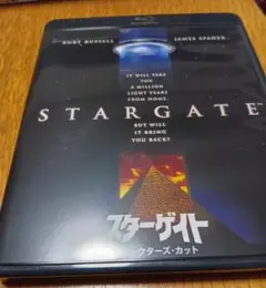 スターゲイト ディレクターズカット Blu-ray