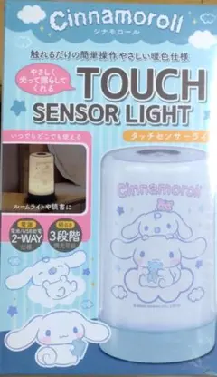新品未開封　Cinnamoroll タッチセンサーライト