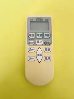 HITACHI 日立 エアコンリモコンRAR-4Z1