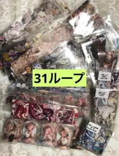 海外マステ 31ループ 人物 女の子 男の子 まとめ売り