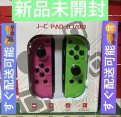 J-C PAD (R/L) コントローラー 新品未開封