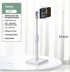 360度回転可能なスマホ3脚