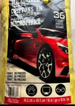 新品 コストコ⭐️マイクロファイバータオル バラ売り 2枚