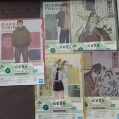 怪獣8号 一番くじ Ｇ賞 クリアファイルセット