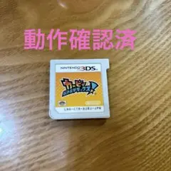 カービィ バトルデラックス！ ニンテンドー3DS