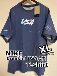 NIKE Tシャツ XL ブレイキン USA atmosコラボ ネイビー 新品