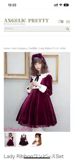 Angelic Pretty のLady RibbonワンピースSet