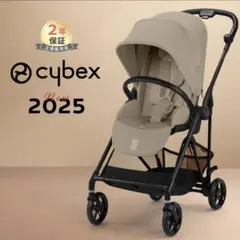 サイベックス メリオ カーボン2025 アーモンドベージュ