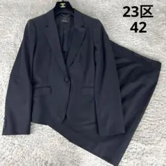 2025年最新】23区 tessuti bahariyeの人気アイテム - メルカリ