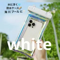 防水ケース スマホ 海 川 プール ビーチ