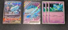ブルンゲルEX sar ＆ sr まとめ売り