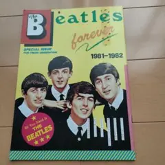 The Beatles Forever 特別号
