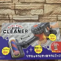 KURU KURU KIDS CLEANER