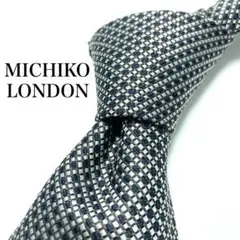 【極美品】MICHIKO LONDON ネクタイ 新品同様 格子 シルバー 希少