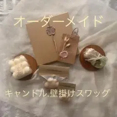 キャンドル　ボンボン　雲　ハンドメイド　韓国風