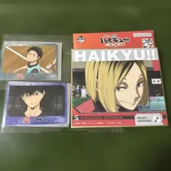ハイキュー まとめ