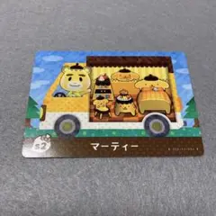 未使用⭐️どうぶつの森 amiiboカード サンリオコラボ