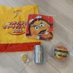 マクドナルド　マック　サマーチャンス　2025