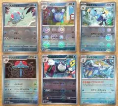 ポケモンカード　モンスターボールミラー　6枚セット