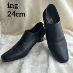 日本製　ing イング　ブーティ　ブラック　24cm