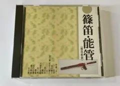 黒美寿／五世 福原百之助 ✦☆芝居囃子解説本 黒美寿』(五世 福原百之助) / 尾花屋 / 古本、中古本、古書籍の