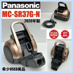 Panasonic MC-SR37G-N 2019年製 サイクロン式掃除機 概要 電気掃除機 MC-SR37G | 掃除機・クリーナー | Panasonic