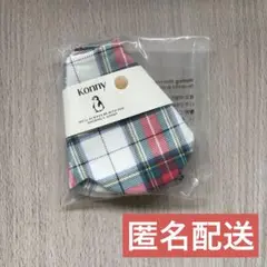 コニースタイ クリスマス 2025 ホリデー限定 ホワイト