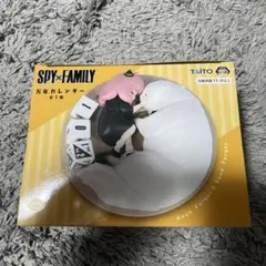 SPY×FAMILY 万年カレンダー