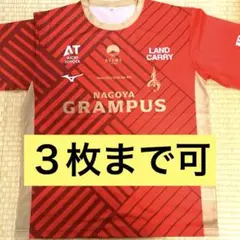 名古屋グランパス　鯱の大祭典配布ユニフォーム1枚