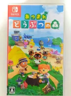 あつまれ どうぶつの森 Nintendo Switch　ソフト
